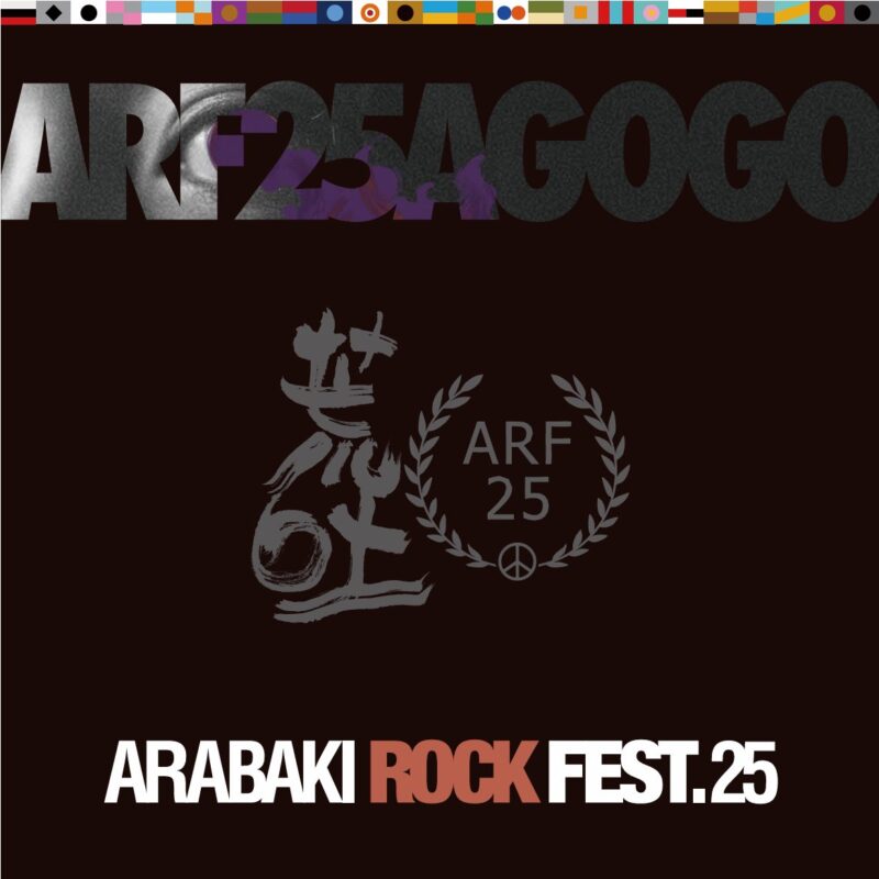 ARABAKI ROCK FEST.25