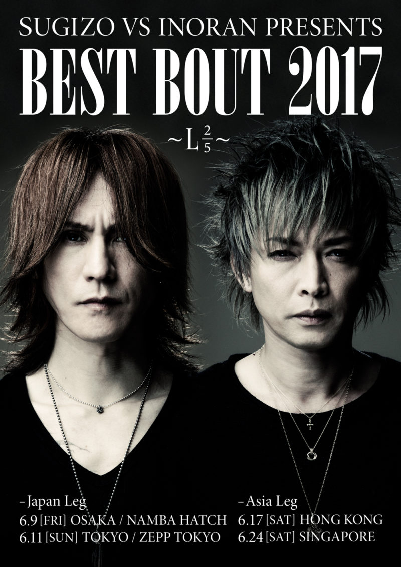 SUGIZO vs INORAN PRESENTS BEST BOUT 2017 〜L2/5〜 Japan Leg