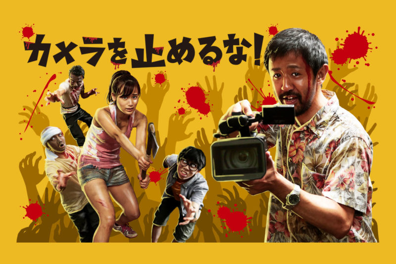 ポンッ！and ポンッ！祝200万人動員突破記念パーティー