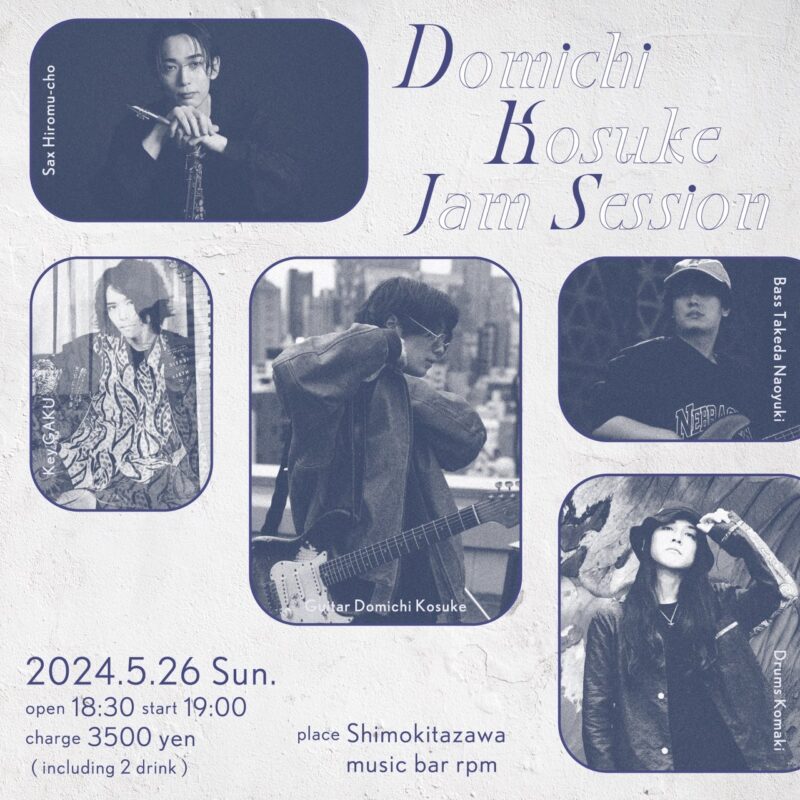 Domichi Jam Session