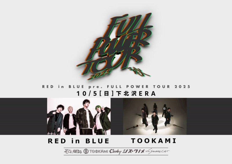 RED in BLUE pre. FULL POWER TOUR 2025 秋 改め「TOOKAMIワンマンライブ」