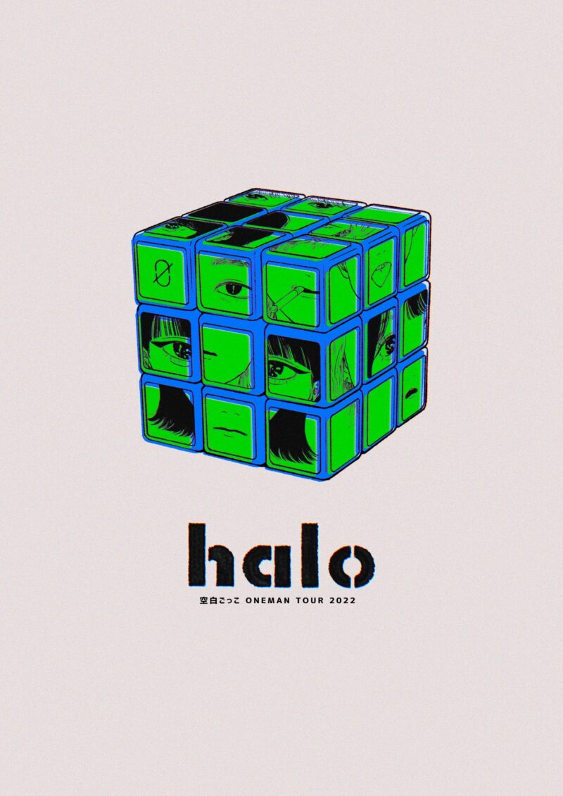空白ごっこ ONEMAN TOUR 2022 halo