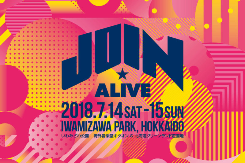 JOIN ALIVE2018