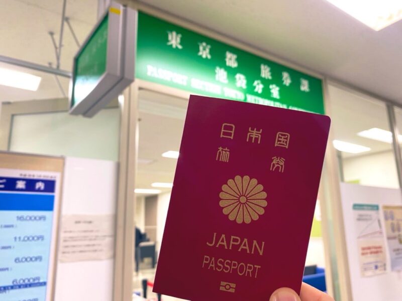 日常 × が × 非日常