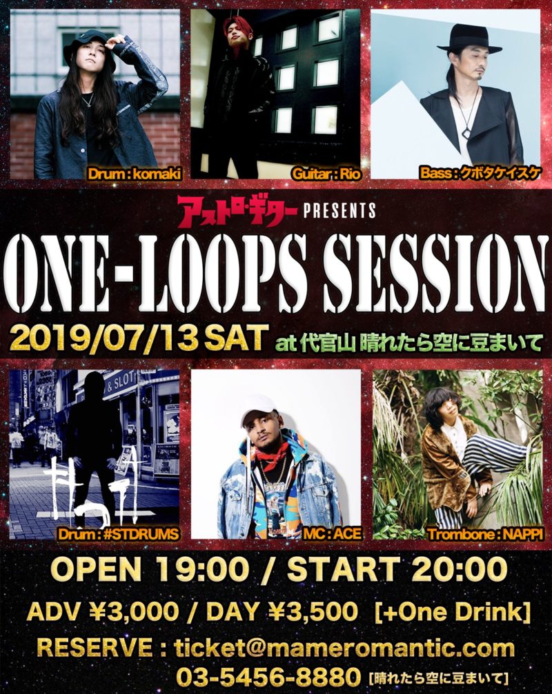 ASTRO GUITAR Presents One-Loops Session