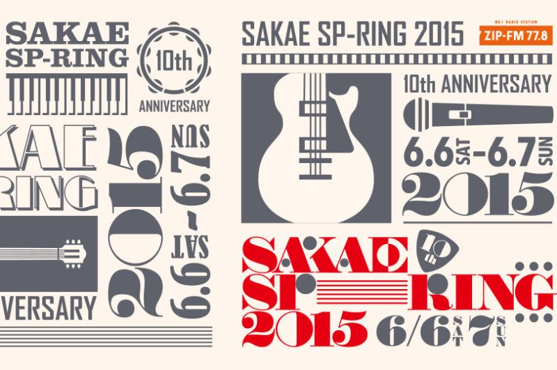 SAKAE SP-RING 2015