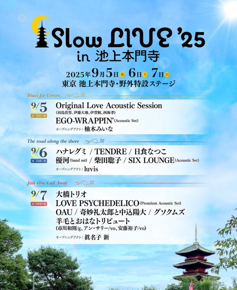 Slow LIVE ’25 in 池上本門寺
