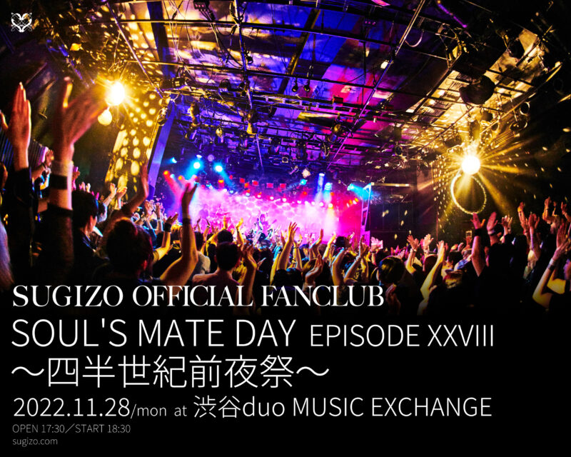 SOUL’S MATE DAY EPISODE XXVIII～四半世紀前夜祭～