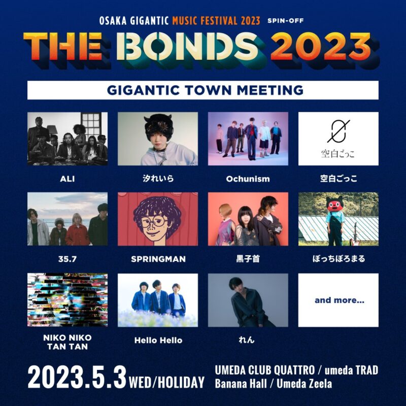 THE BONDS 2023 -GIGANTIC TOWN MEETING-