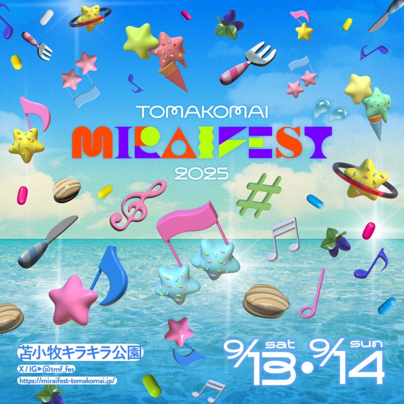 TOMAKOMAI MIRAI FEST 2025
