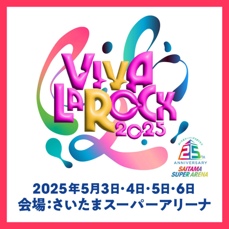 VIVA LA ROCK 2025