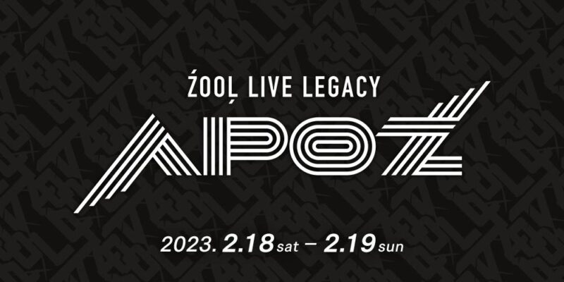 ŹOOĻ LIVE LEGACY “APOŹ” DAY1
