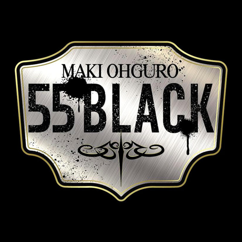 大黒摩季「55 BLACK」本日リリース!