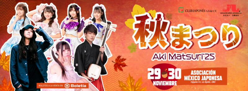FESTIVAL DE OTOÑO AKI MATSURI 2025 出演決定！