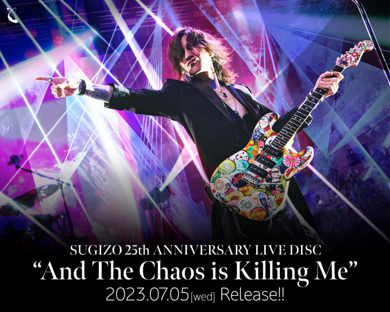 komaki参加、SUGIZO ソロ活動25周年記念LIVE DISC『And The Chaos is Killing Me』リリース決定！