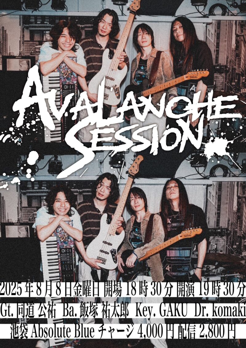 “Avalanche Session Vol.4”出演決定!