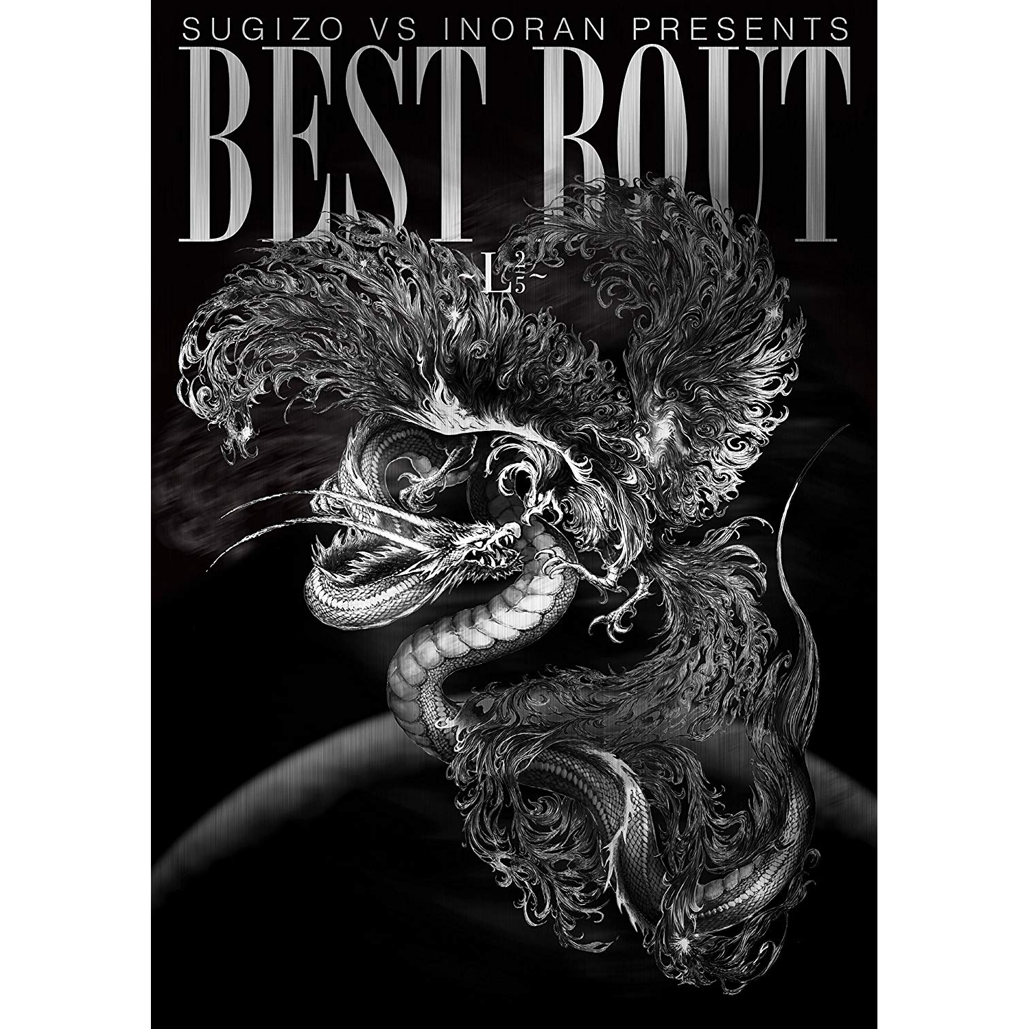 直筆サイン入り☆SUGIZO INORAN PRESENTS BEST BOUT SUGIZO vs INORAN PRESENTS BEST BOUT～L 2/5～ | komaki official