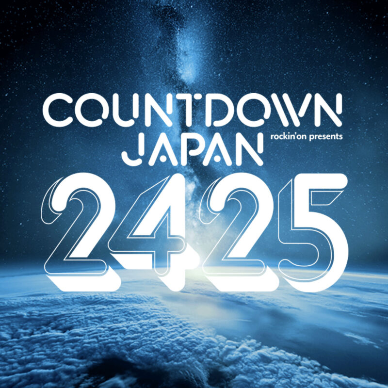 COUNTDOWN JAPAN 24/25 出演決定！