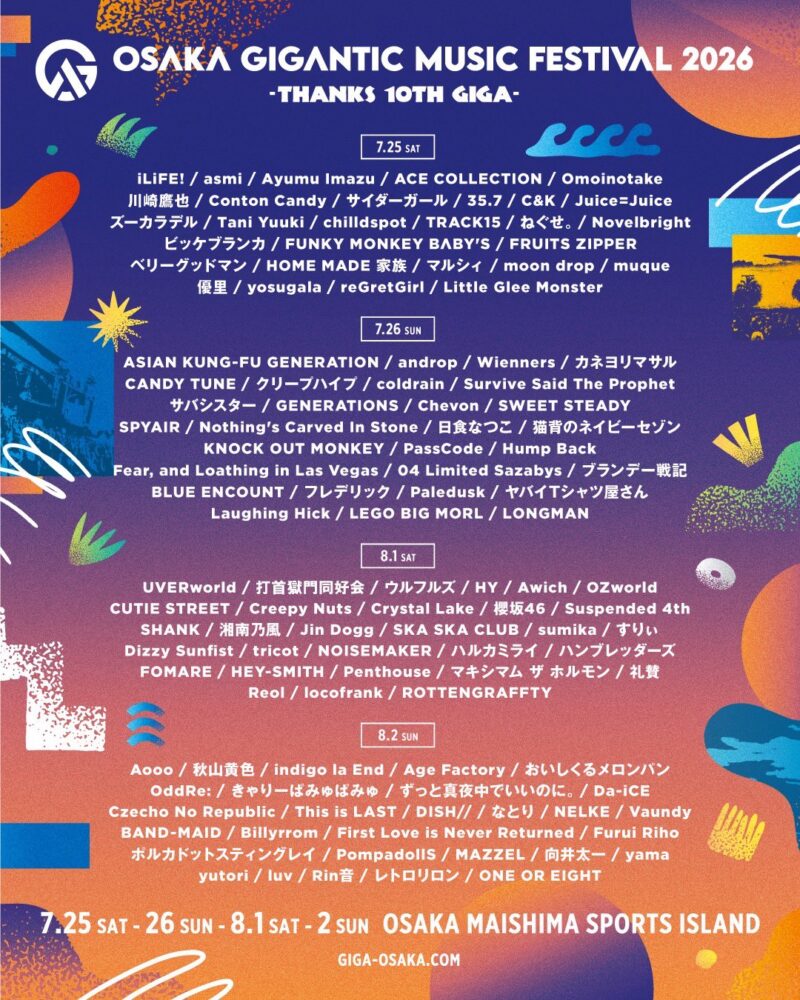 OSAKA GIGANTIC MUSIC FESTIVAL 2026 -THANKS 10TH GIGA- 出演決定！