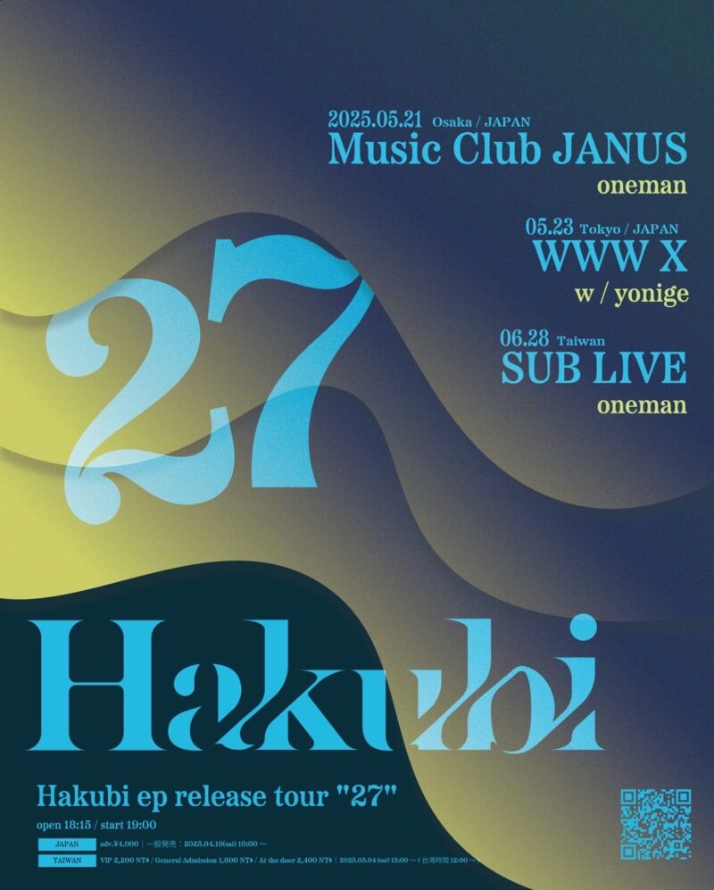 Hakubi ep release tour “27”