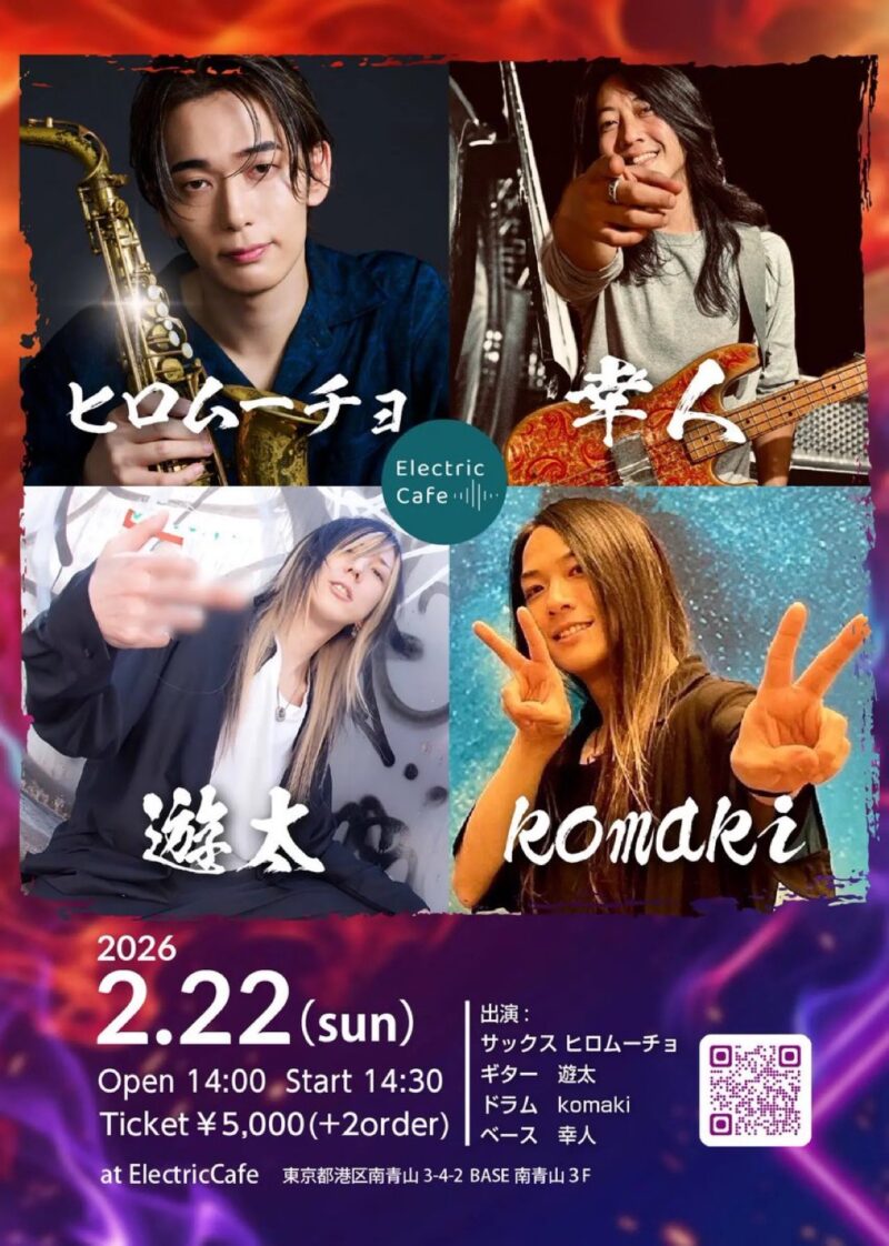 「ヒロムーチョ 遊太 komaki 幸人」出演決定！