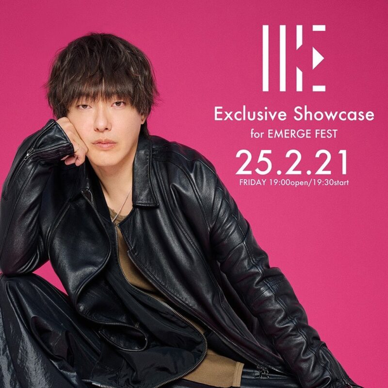 IKE Exclusive Showcase for EMERGE FEST