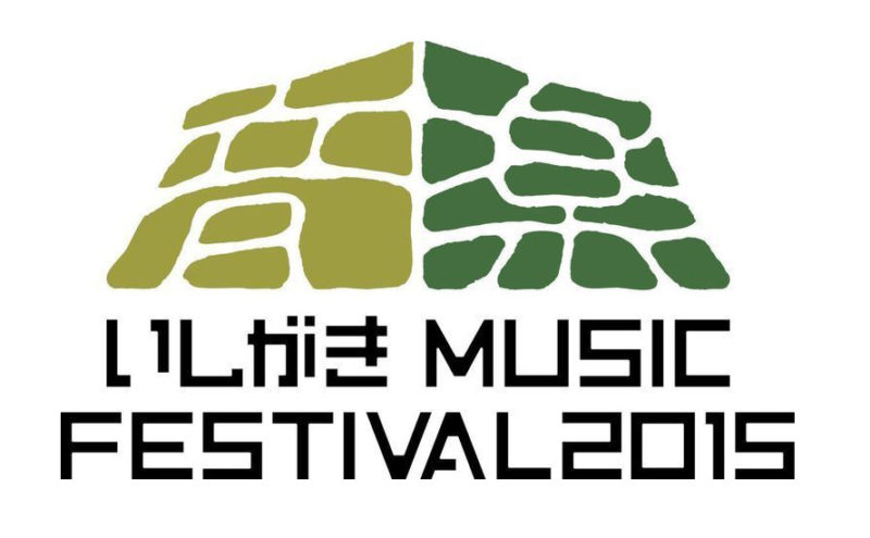 いしがきMUSIC FESTIVAL2015