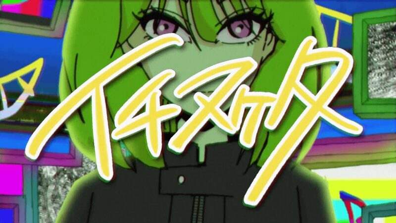 komaki参加、大黒摩季「イチヌケタ」MV公開！