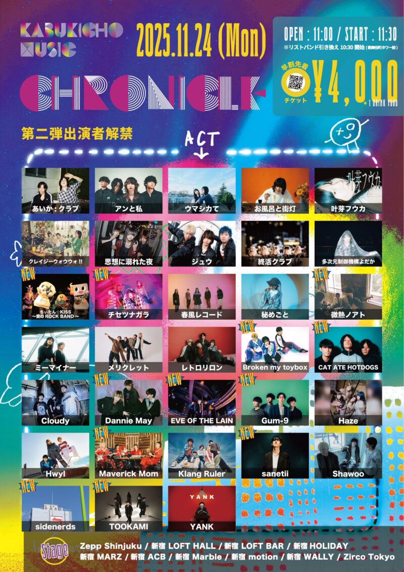 歌舞伎町 MUSIC CHRONICLE 2025 出演決定！