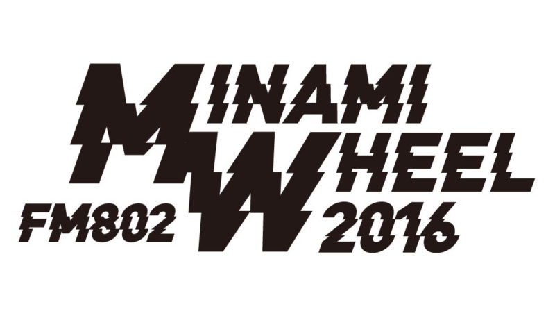 MINAMI WHEEL 2016