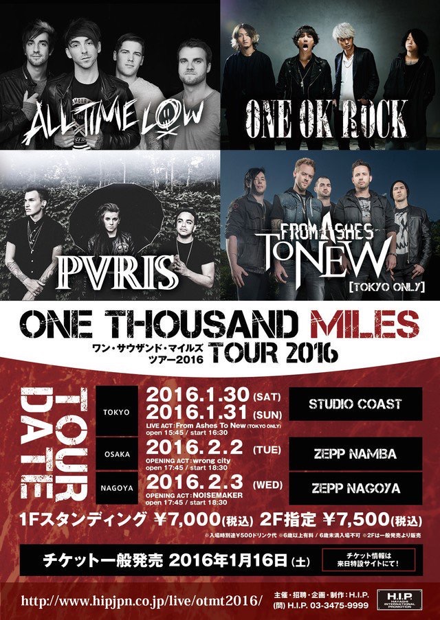 ONE THOUSAND MILES TOUR 2016