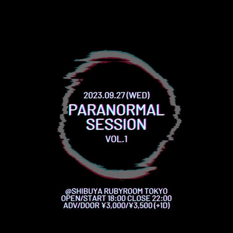 「Paranormal Session Vol.1」出演決定！