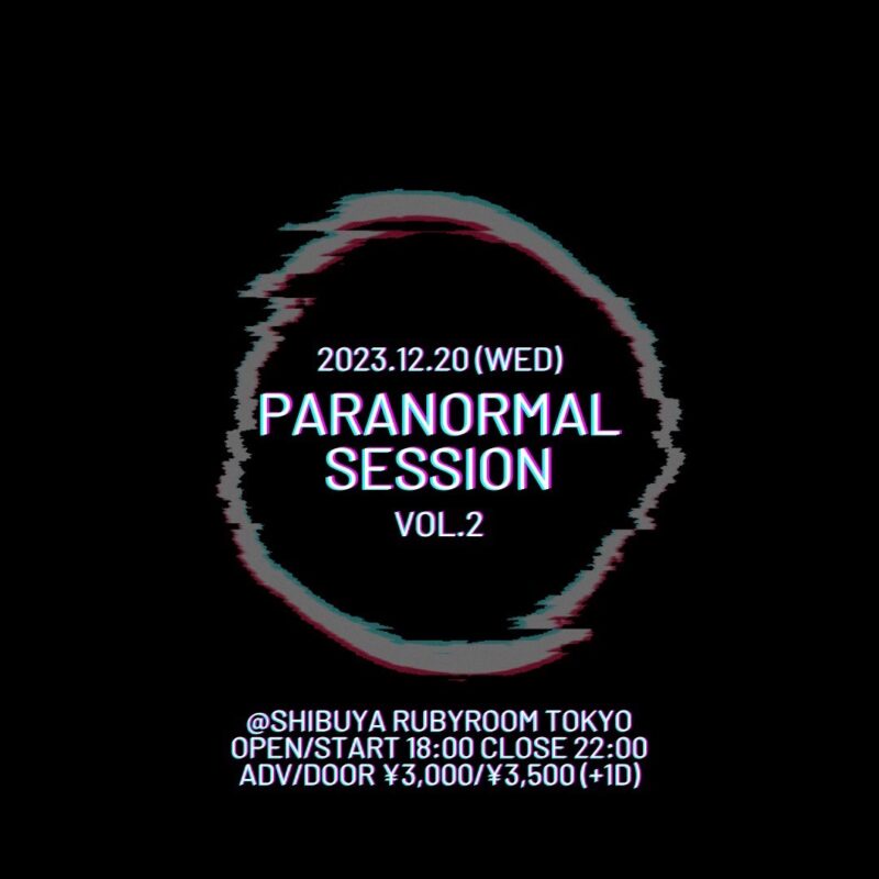「Paranormal Session Vol.2」出演決定！