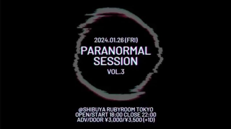 「Paranormal Session Vol.3」出演決定！