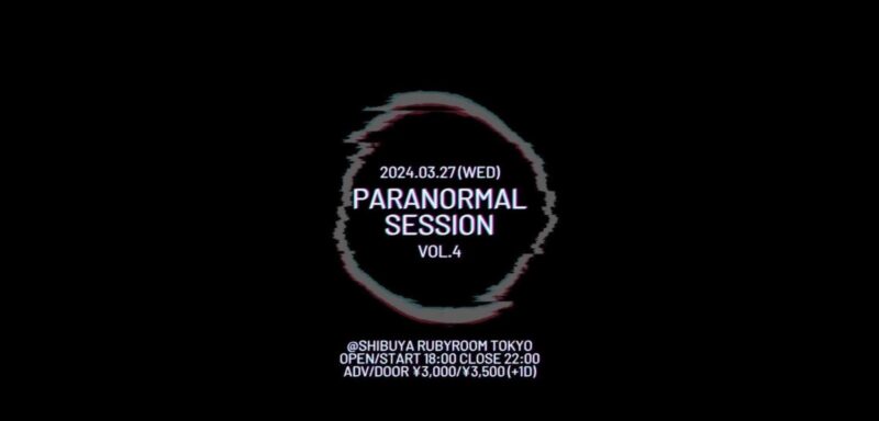 「Paranormal Session Vol.4」出演決定！