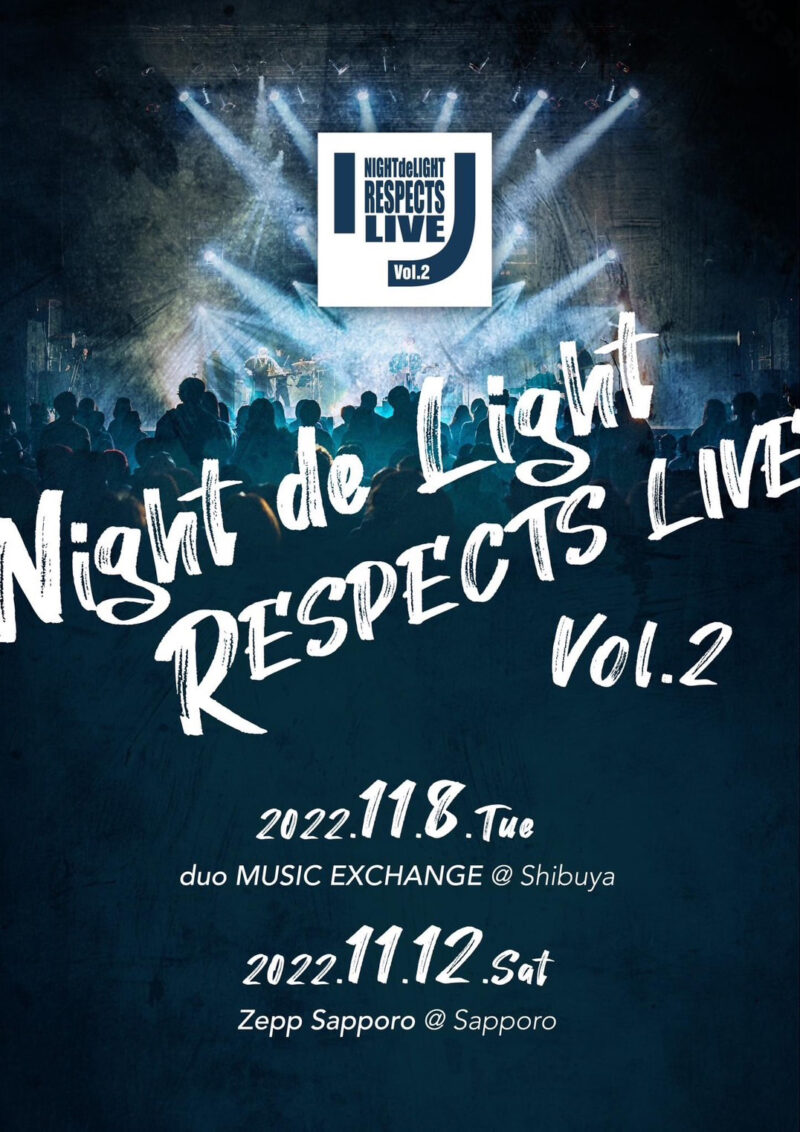 ナイトdeライト主催「 RESPECTS LIVE Vol.2 in Sapporo」出演決定！