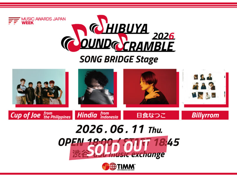 Shibuya Sound Scramble 2026【SONG BRIDGE Stage】