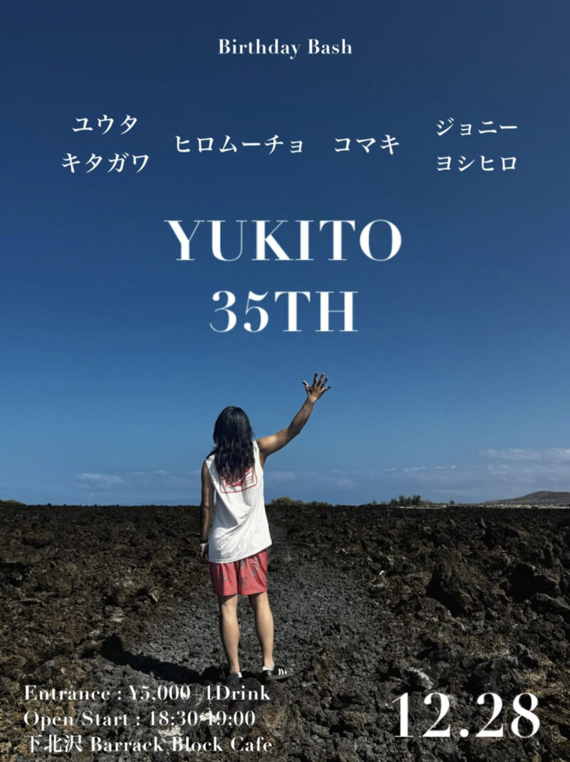 「YUKITO BIRTHDAY BUSH」出演決定！