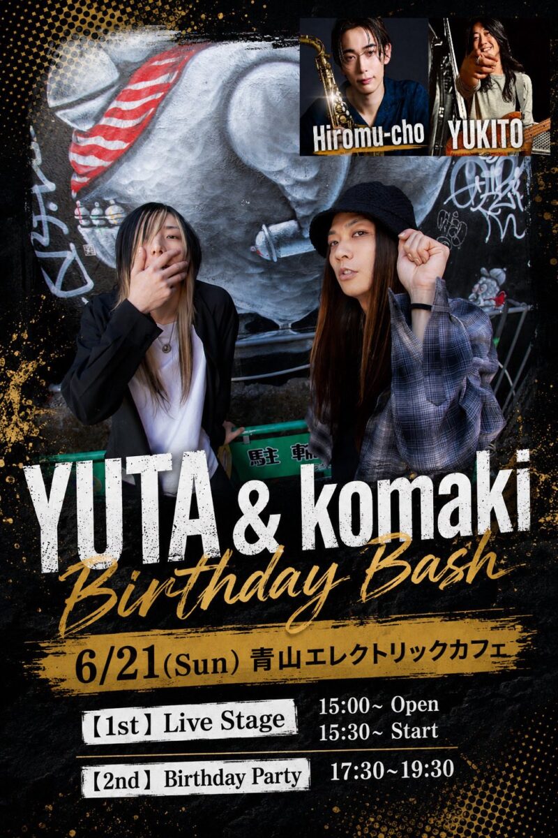 「YUTA＆komaki Birthday Bash 出演決定！